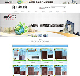 沈陽市于洪區(qū)正昊金屬門窗廠